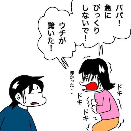 f:id:mraka2015:20200507082007j:image