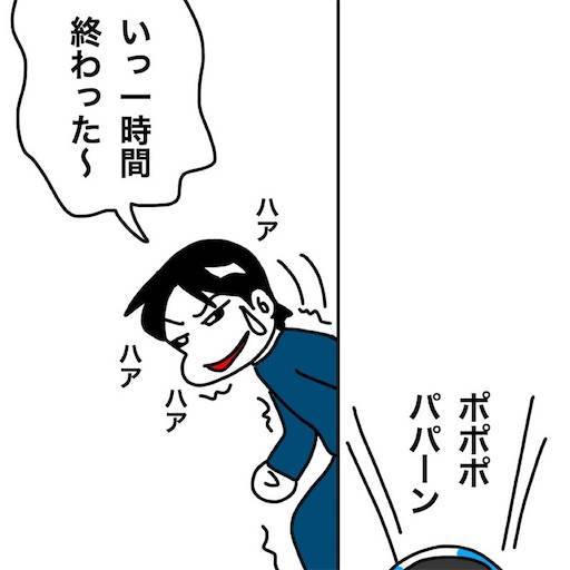 f:id:mraka2015:20200509080016j:image