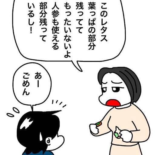 f:id:mraka2015:20200510081511j:image