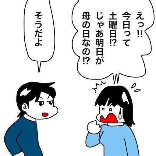 f:id:mraka2015:20200511080700j:image
