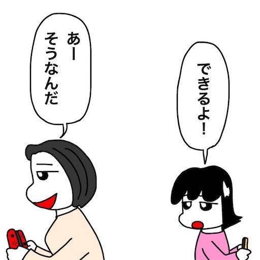 f:id:mraka2015:20200512081158j:image