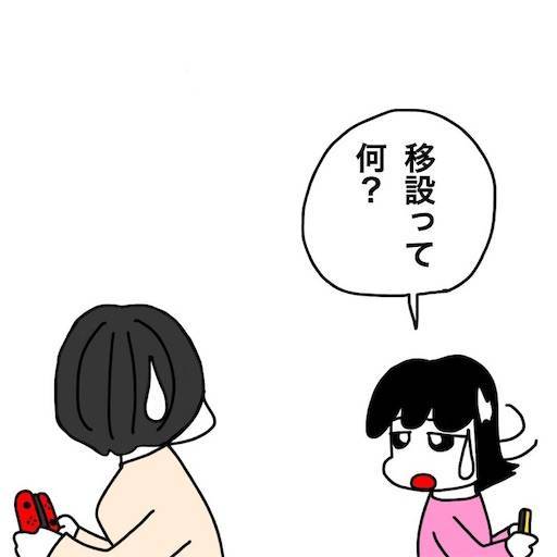 f:id:mraka2015:20200512081220j:image