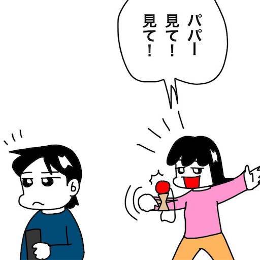 f:id:mraka2015:20200514075658j:image