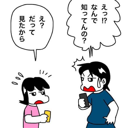 f:id:mraka2015:20200517080119j:image