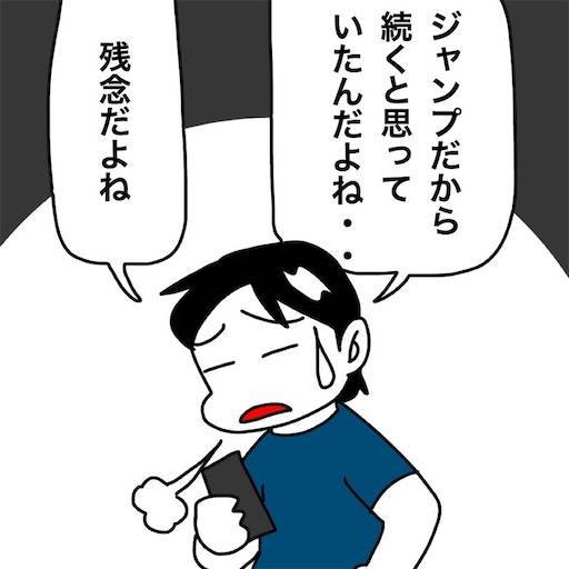 f:id:mraka2015:20200517080438j:image