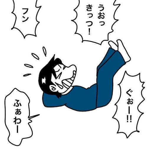 f:id:mraka2015:20200523081309j:image