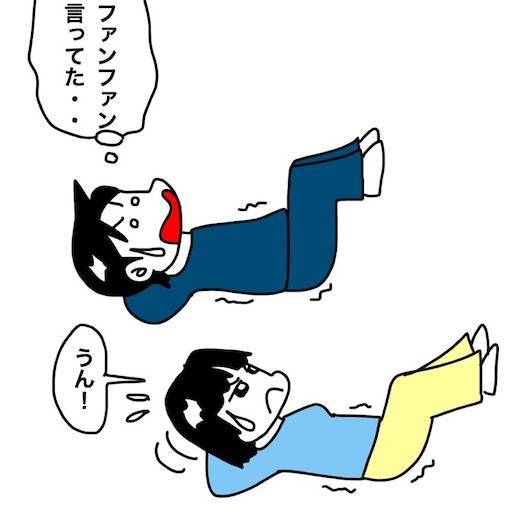 f:id:mraka2015:20200524075033j:image