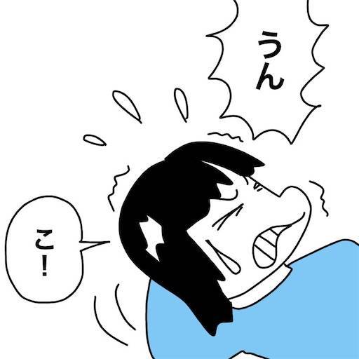 f:id:mraka2015:20200524075258j:image