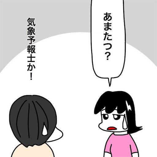 f:id:mraka2015:20200529080509j:image