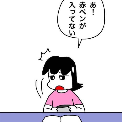 f:id:mraka2015:20200601073116j:image