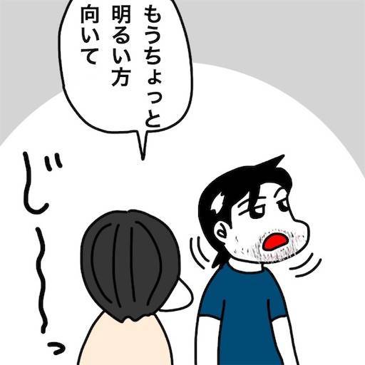 f:id:mraka2015:20200606084037j:image