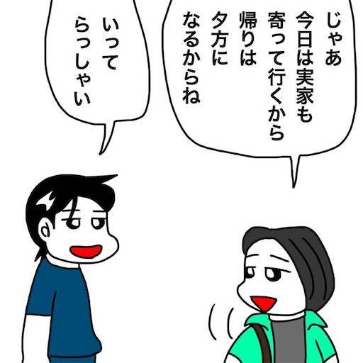 f:id:mraka2015:20200610084546j:image