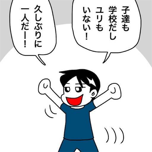 f:id:mraka2015:20200610084748j:image