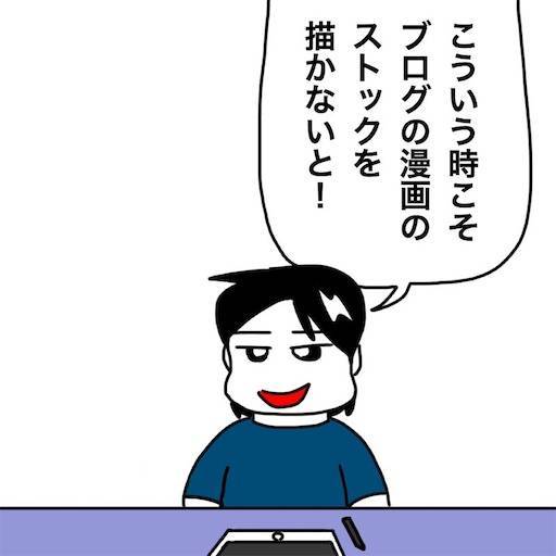 f:id:mraka2015:20200610090144j:image