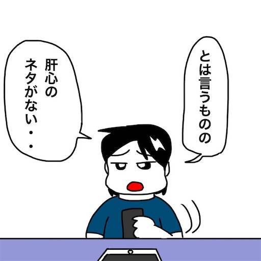 f:id:mraka2015:20200610090226j:image