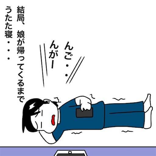 f:id:mraka2015:20200610093056j:image