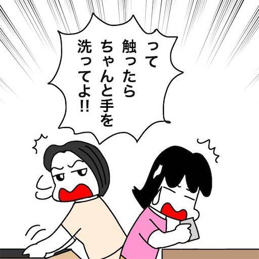 f:id:mraka2015:20200612103225j:image