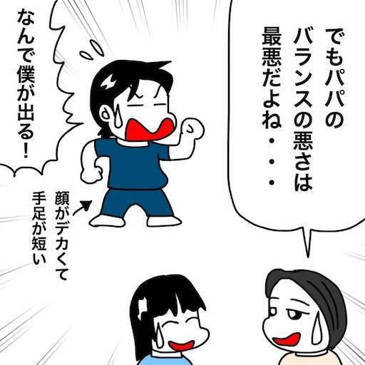 f:id:mraka2015:20200613080541j:image