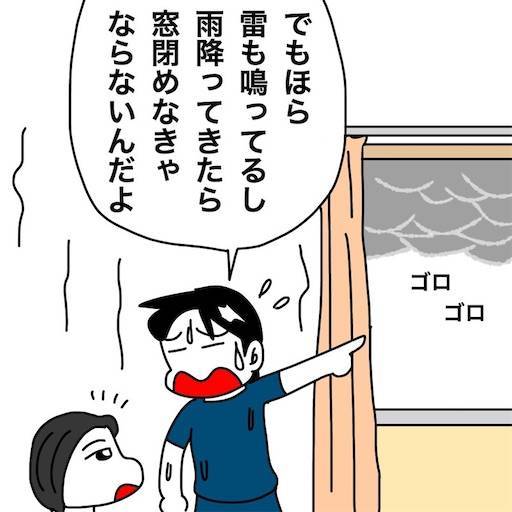 f:id:mraka2015:20200615102349j:image