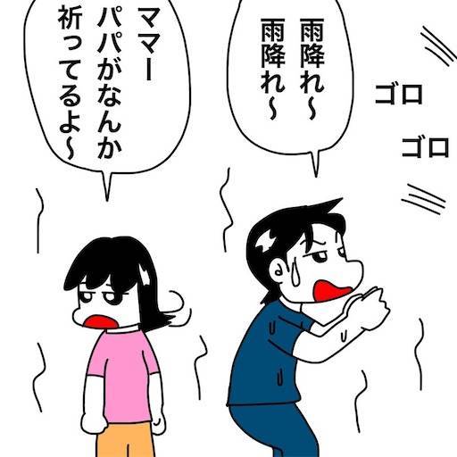 f:id:mraka2015:20200615103128j:image