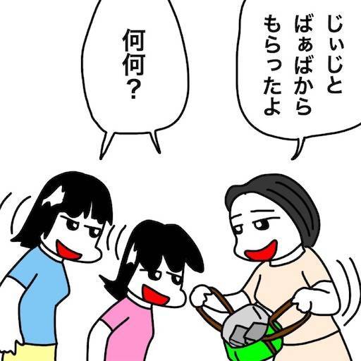 f:id:mraka2015:20200618094449j:plain