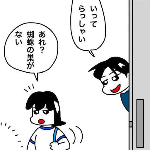 f:id:mraka2015:20200619092724j:plain