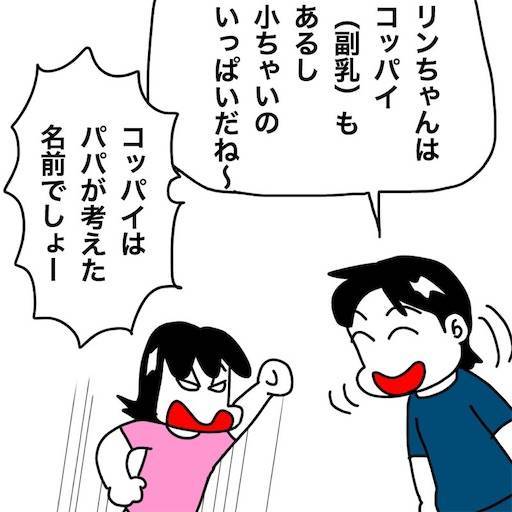 f:id:mraka2015:20200620093310j:plain