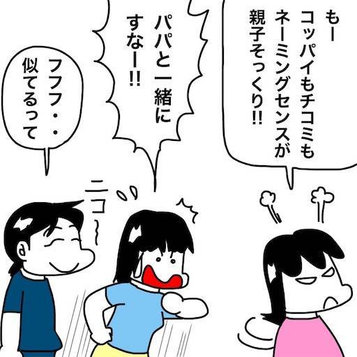 f:id:mraka2015:20200620093426j:plain