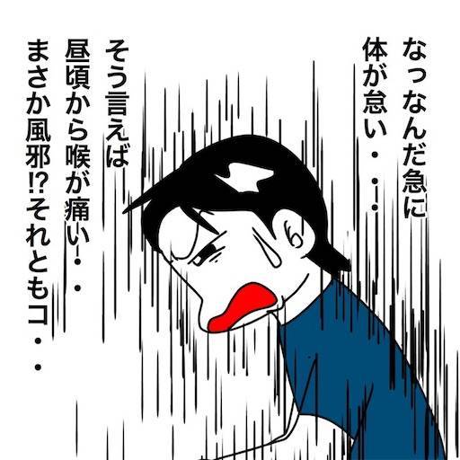 f:id:mraka2015:20200621075955j:plain