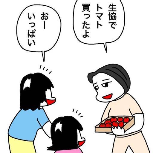 f:id:mraka2015:20200627113440j:plain