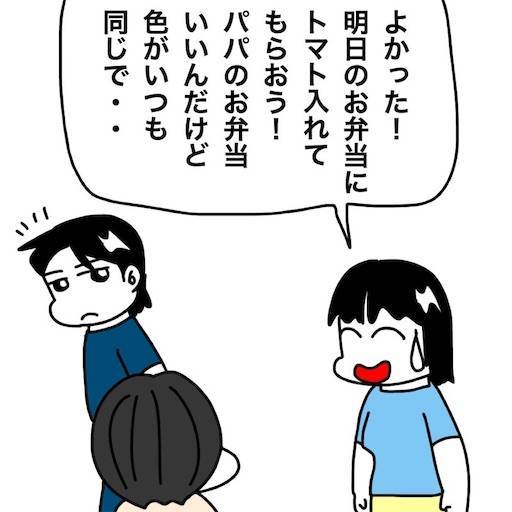 f:id:mraka2015:20200627113822j:plain