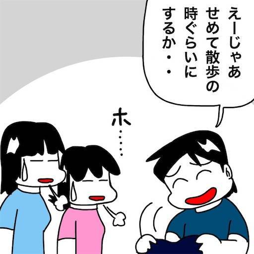 f:id:mraka2015:20200628083225j:plain