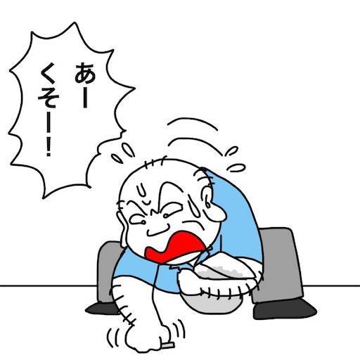 f:id:mraka2015:20200630104055j:plain