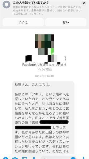 f:id:mraka2015:20200701085602j:plain