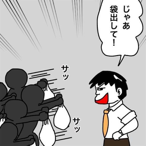 f:id:mraka2015:20200702091714j:plain