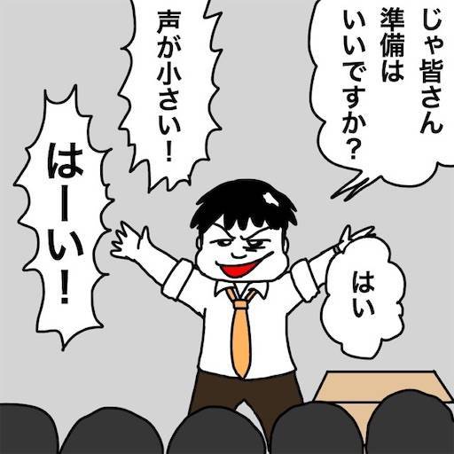 f:id:mraka2015:20200702091728j:plain