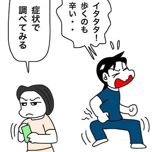 f:id:mraka2015:20200703091314j:plain