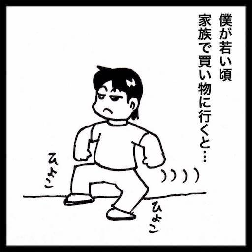 f:id:mraka2015:20200703094720j:plain