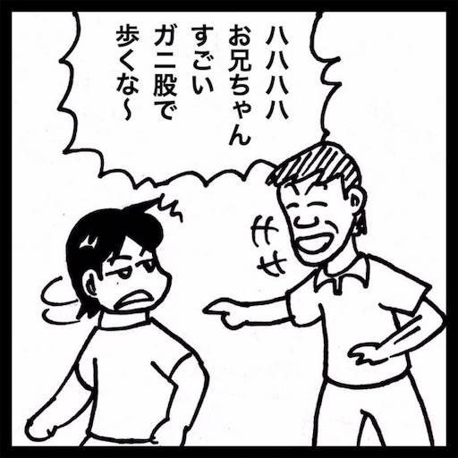 f:id:mraka2015:20200703094732j:plain