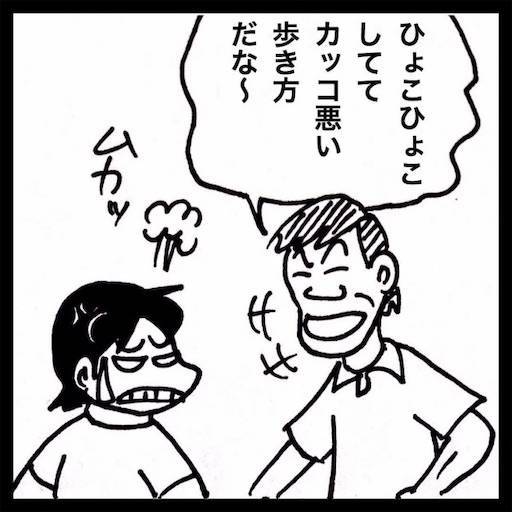 f:id:mraka2015:20200703094736j:plain