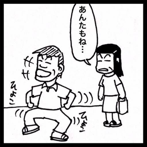 f:id:mraka2015:20200703094741j:plain