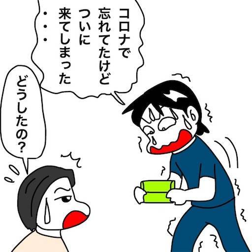 f:id:mraka2015:20200708130819j:plain