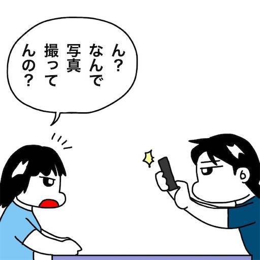 f:id:mraka2015:20200709090254j:plain