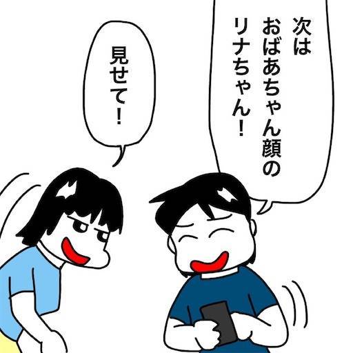 f:id:mraka2015:20200709091309j:plain