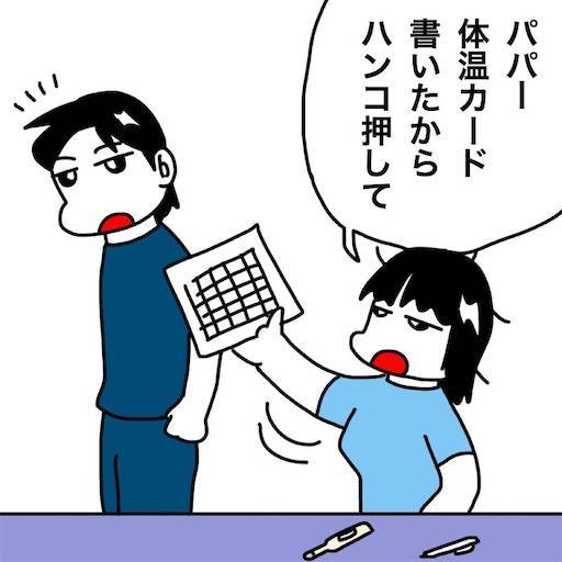 f:id:mraka2015:20200713091332j:plain