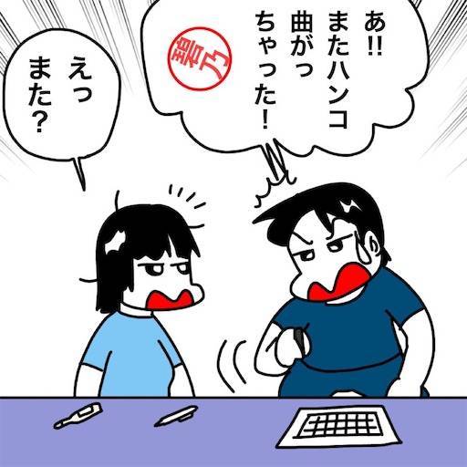 f:id:mraka2015:20200713091807j:plain