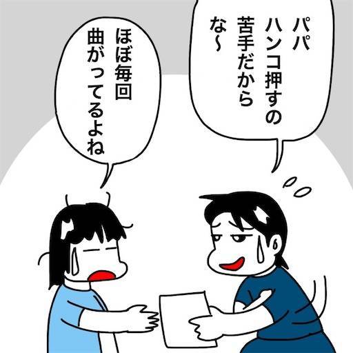 f:id:mraka2015:20200713091911j:plain