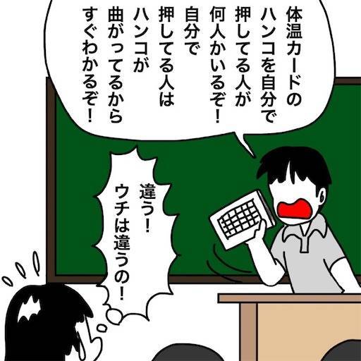 f:id:mraka2015:20200713092327j:plain