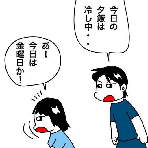 f:id:mraka2015:20200714120538j:plain