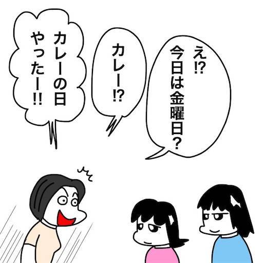 f:id:mraka2015:20200714120756j:plain